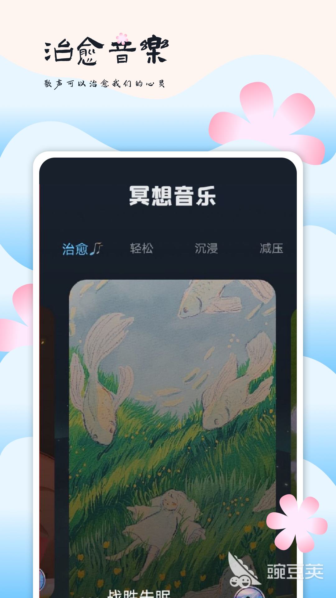 识别歌曲名称的应用推荐：哪些软件可以帮助你听歌识曲？