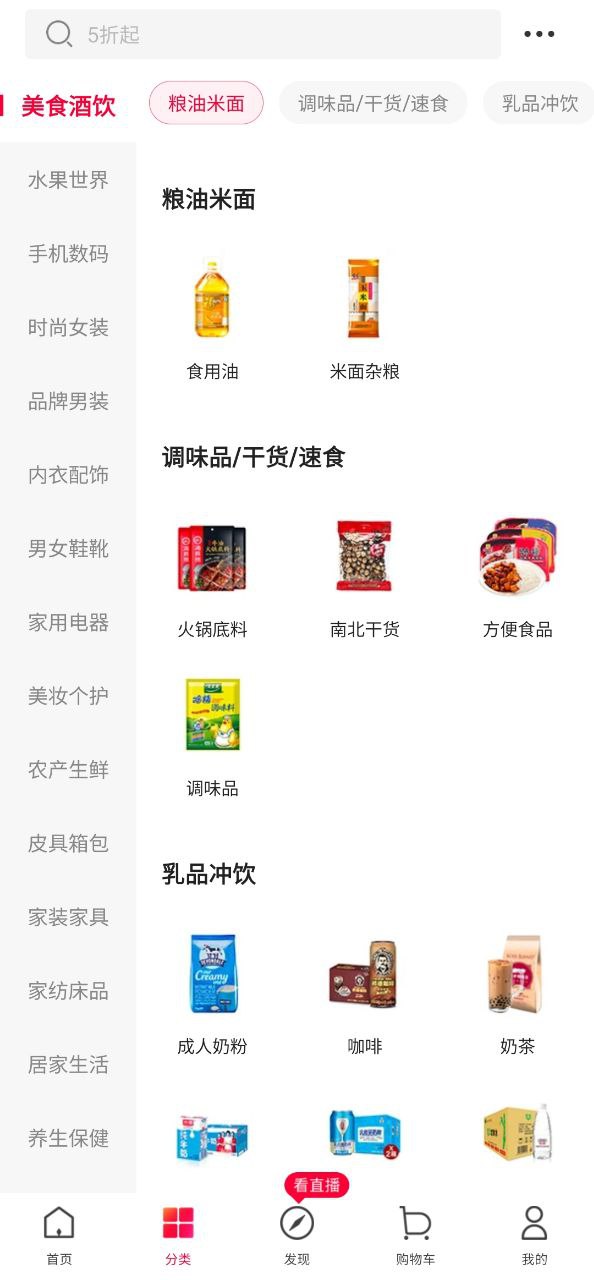 顺联动力免费下载