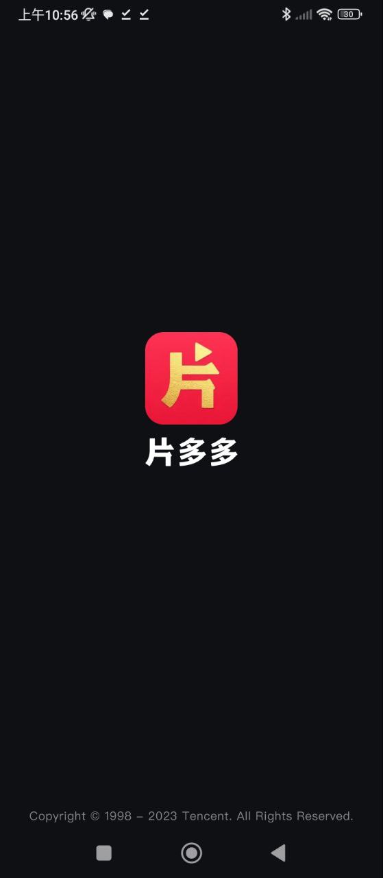 片多多软件app