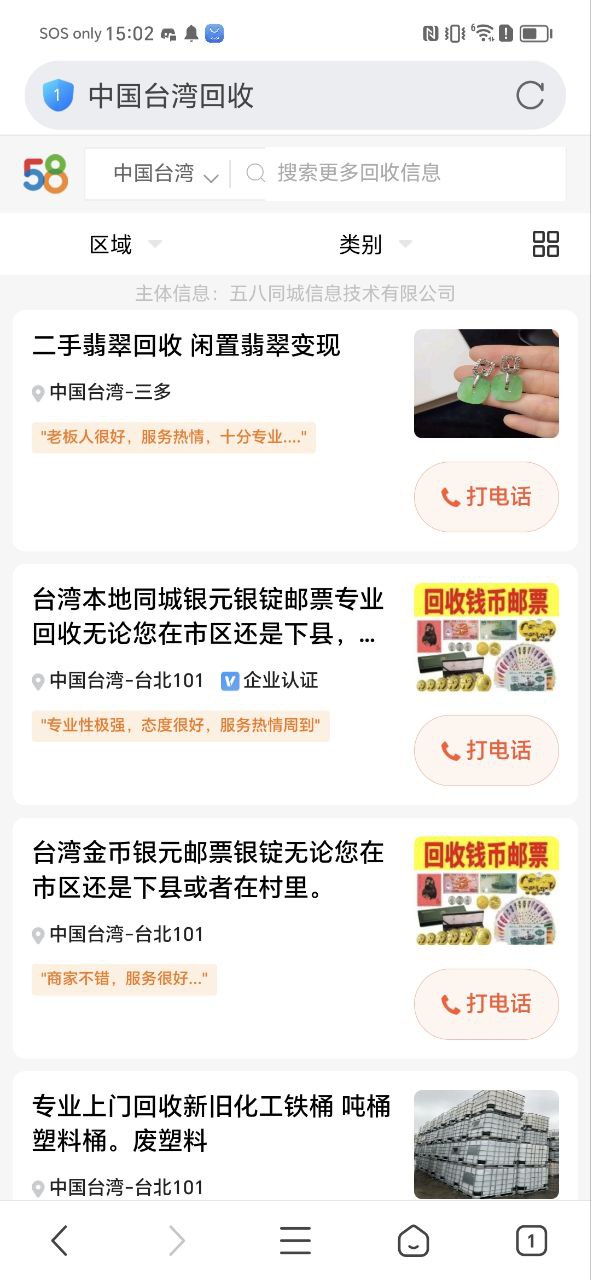 2345网址导航安装