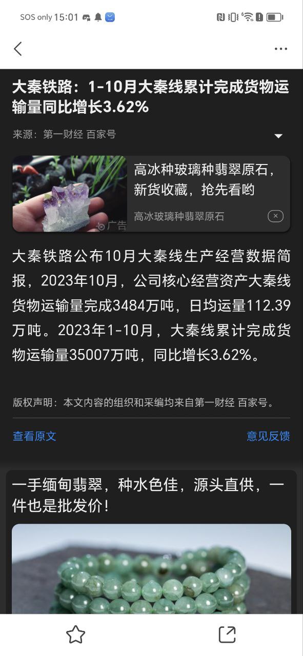 2345网址导航