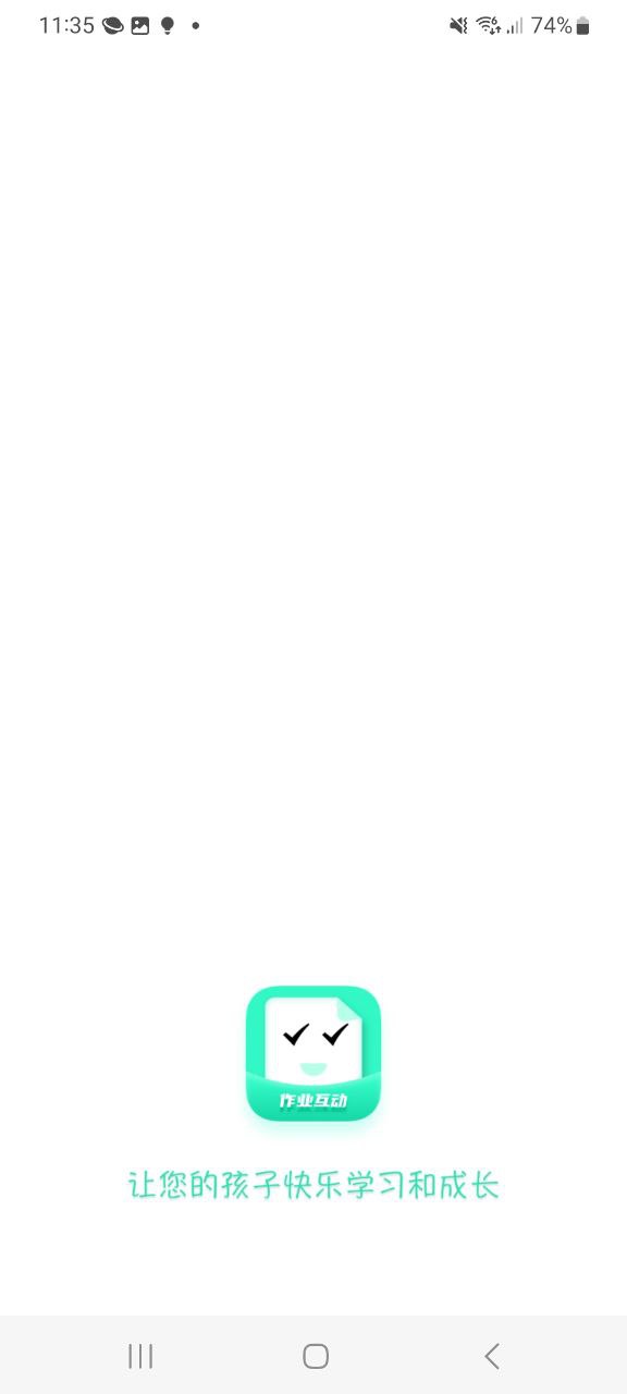 青年大学习软件