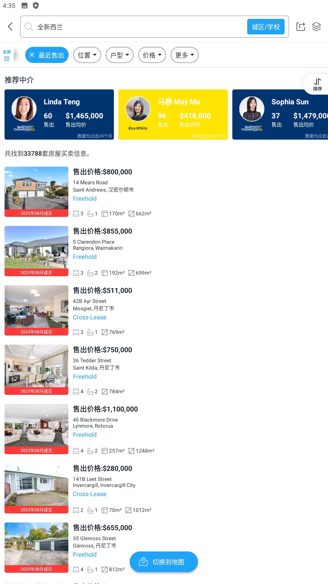 后花园app