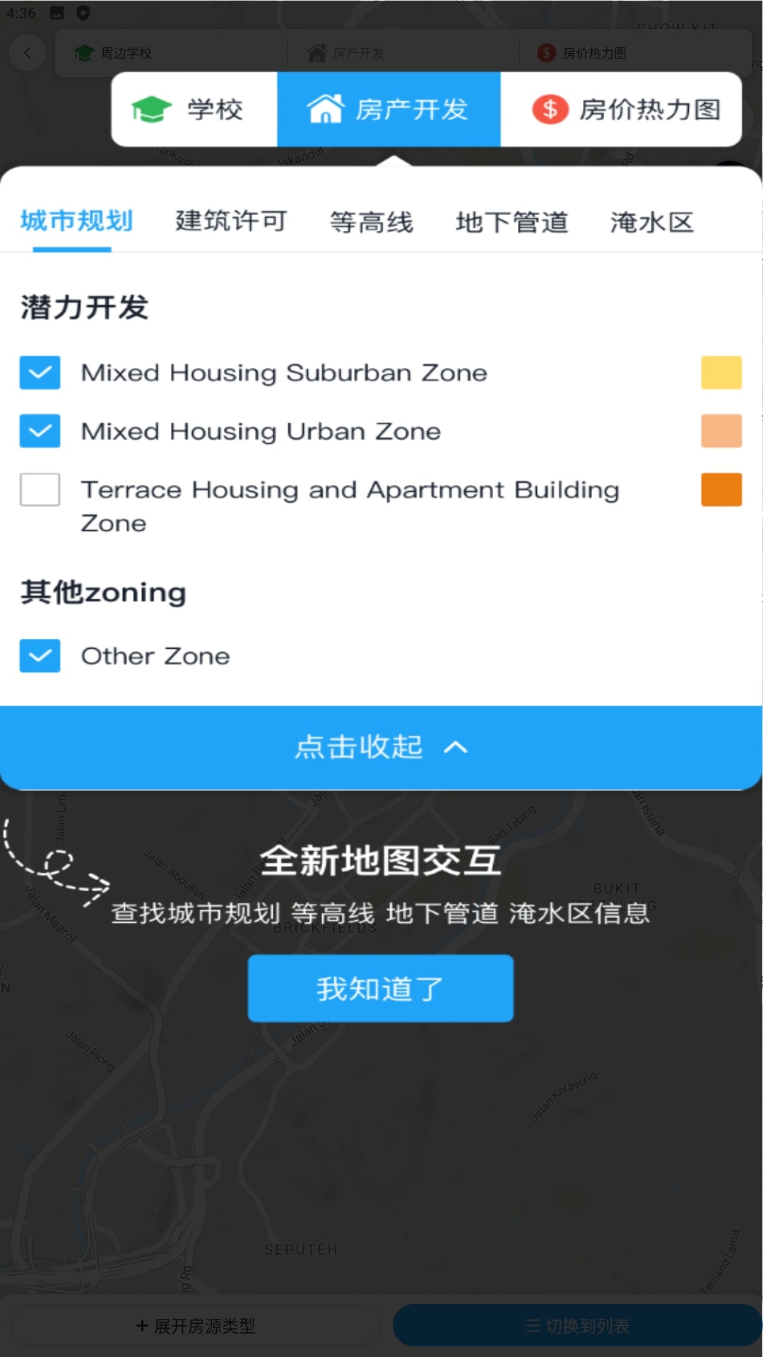 后花园app