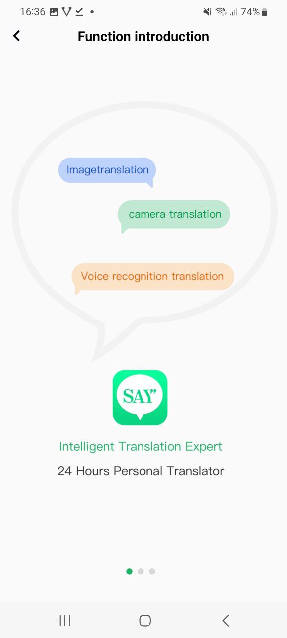 随译软件app