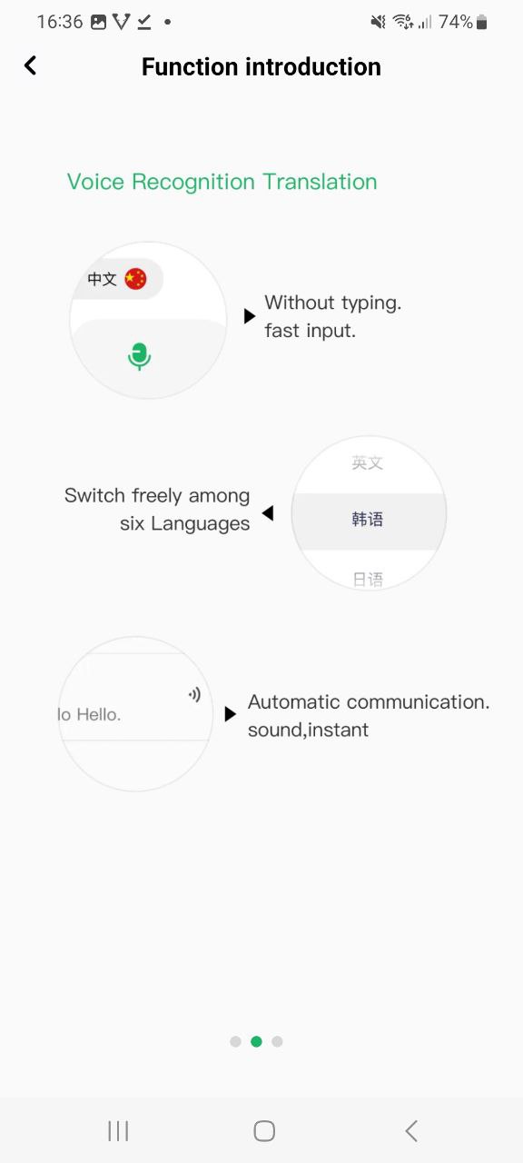 随译软件app