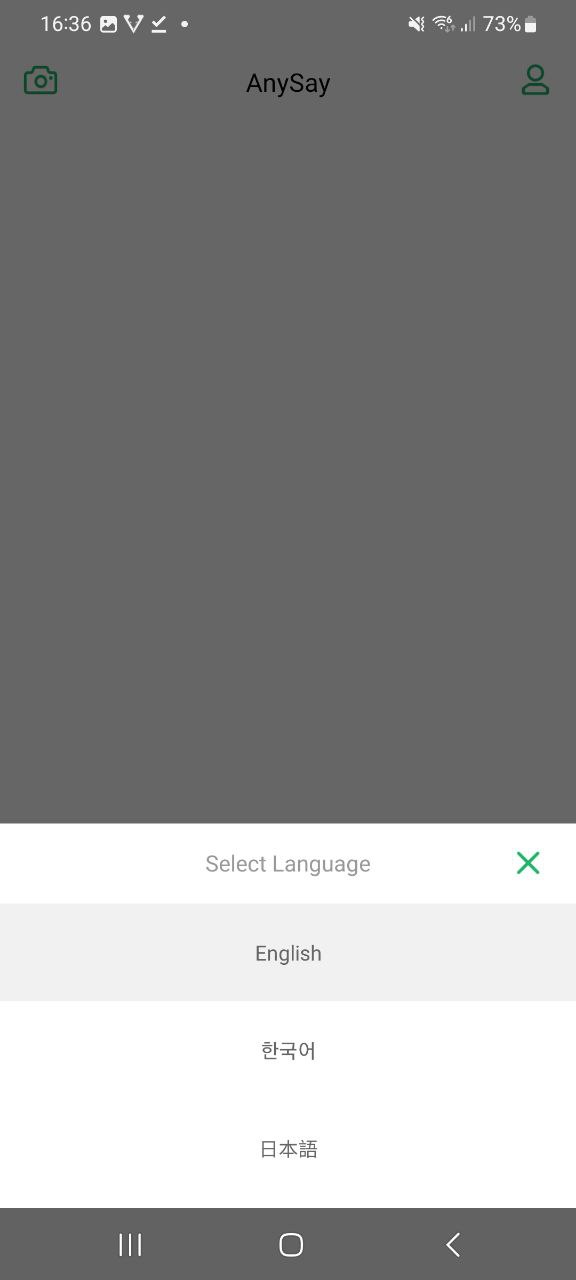 随译软件app