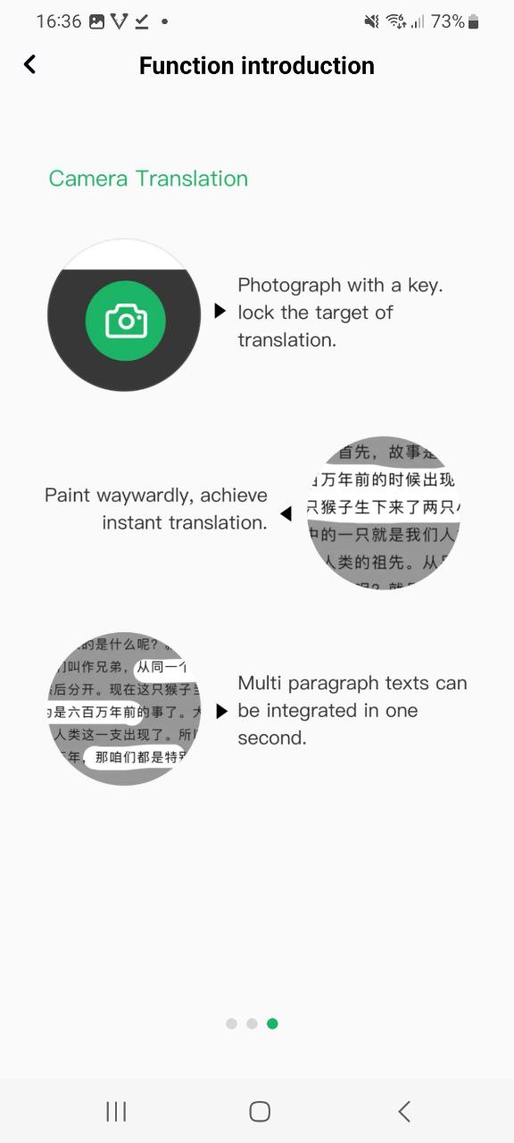 随译软件app