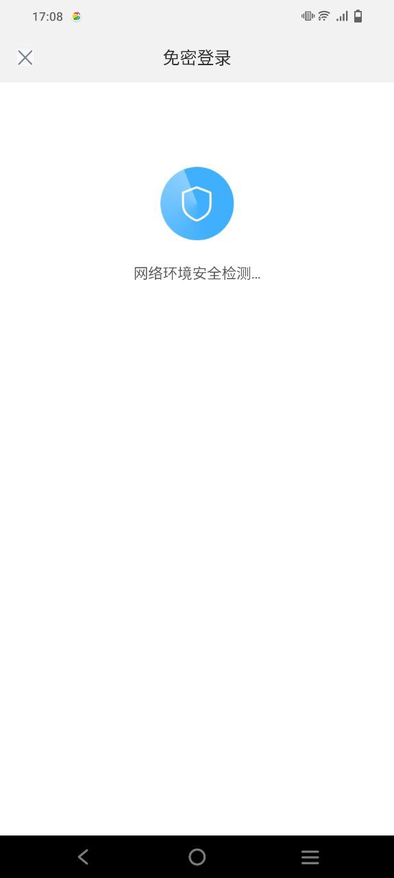 流量掌厅软件