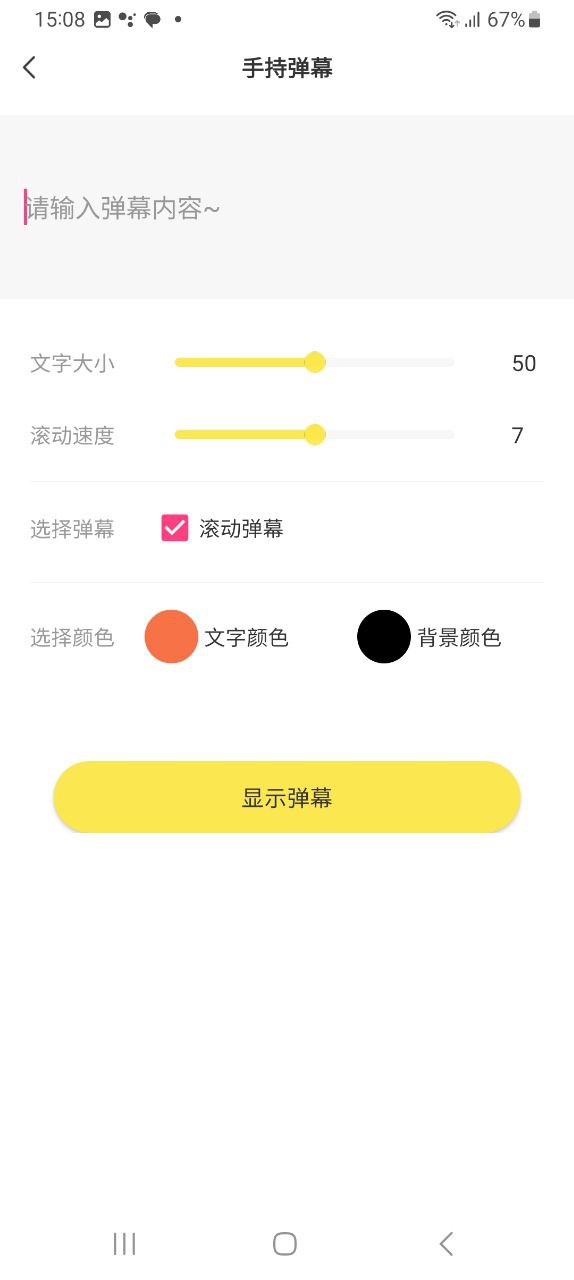 悟空工具箱软件