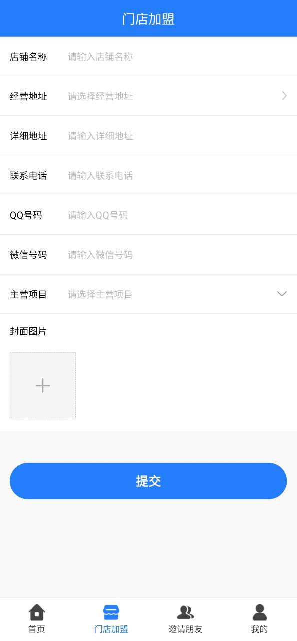 司机帮2025