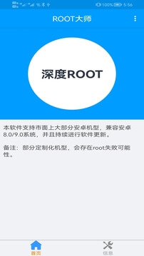 一配云手机版