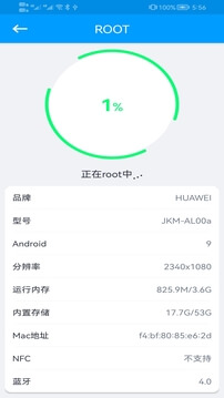 一配云手机版