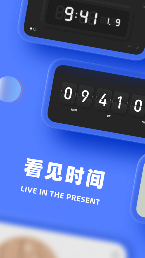 维小保应用