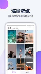 红色物业软件app