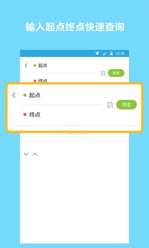 红色物业软件app