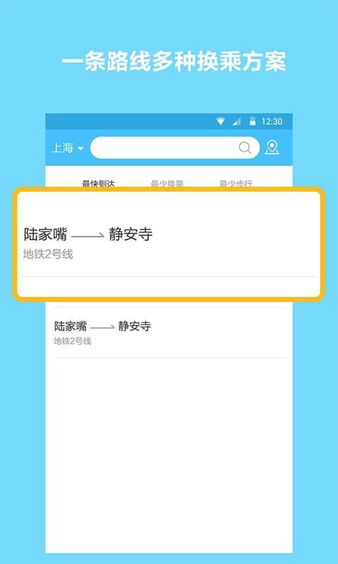 红色物业软件app
