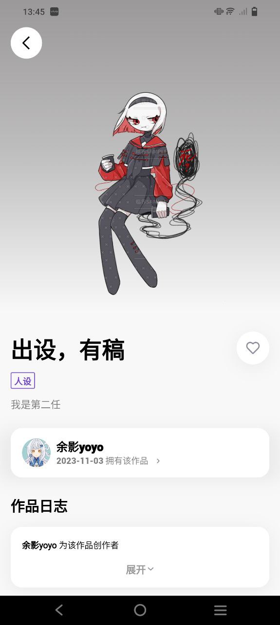 临界下载