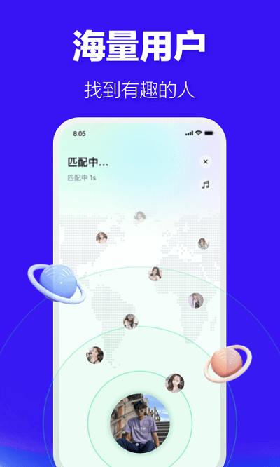 哈呀下载安装