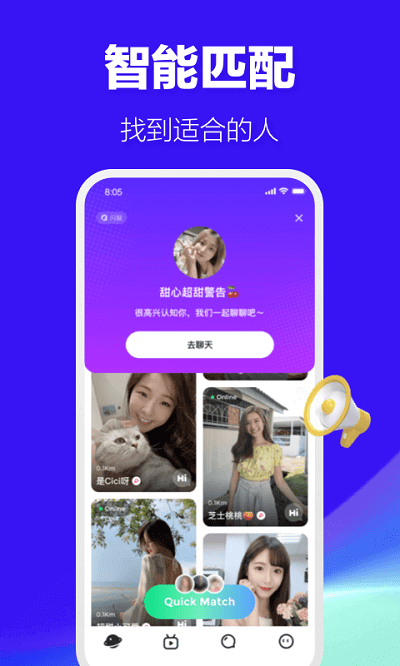 哈呀下载安装