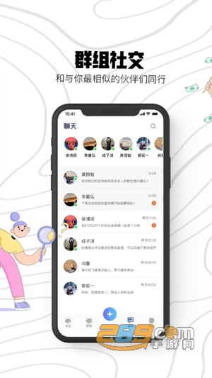 半区手机版