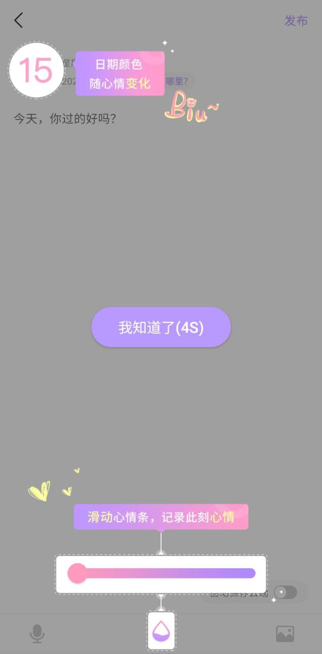 浅言软件app