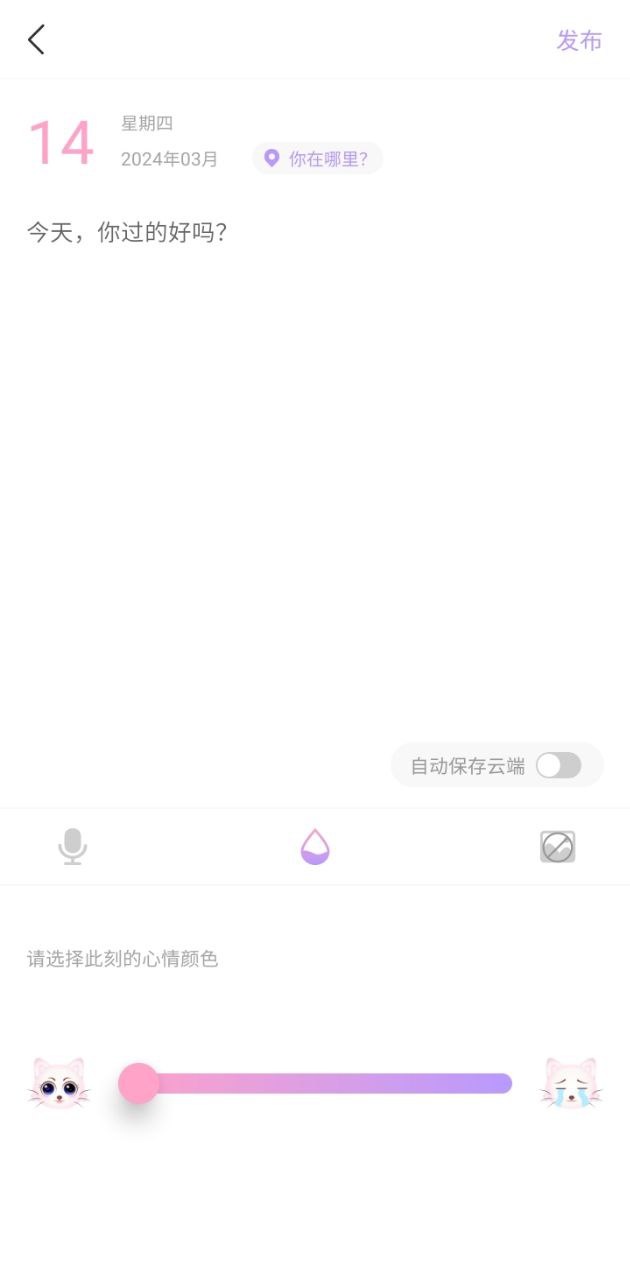 浅言软件app