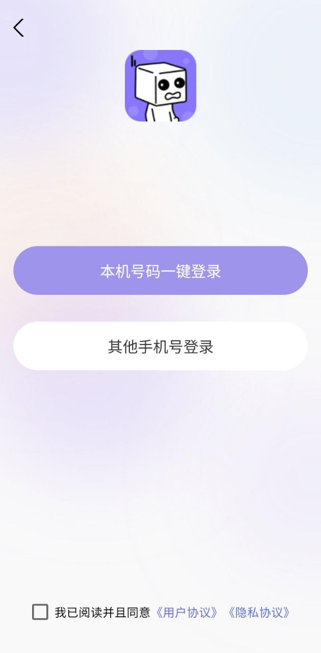 社恐逃跑神器最新