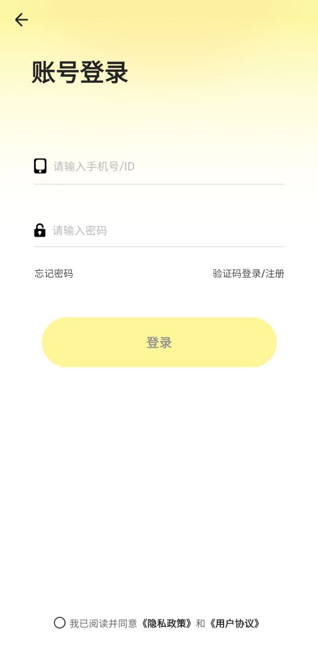 pici软件