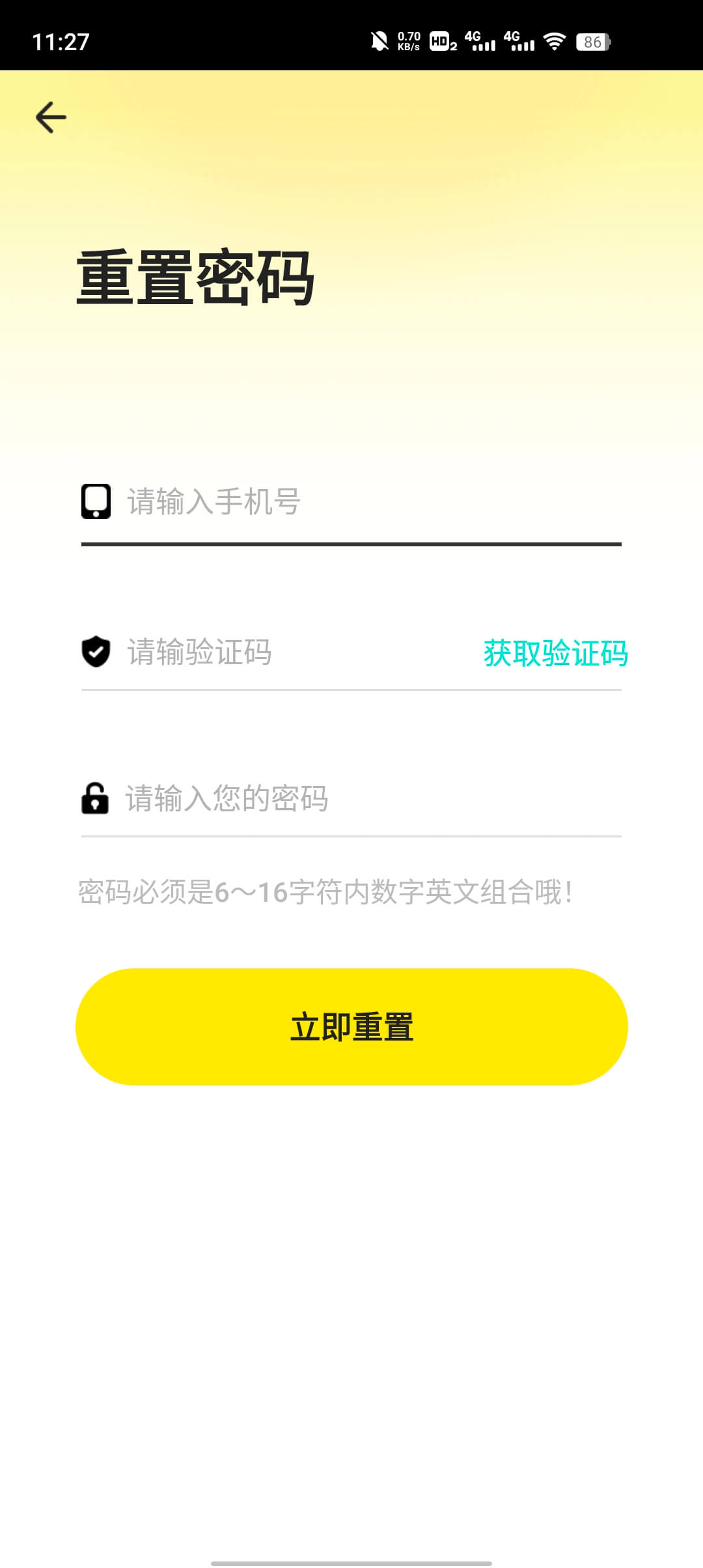 pici软件