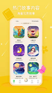 pici软件