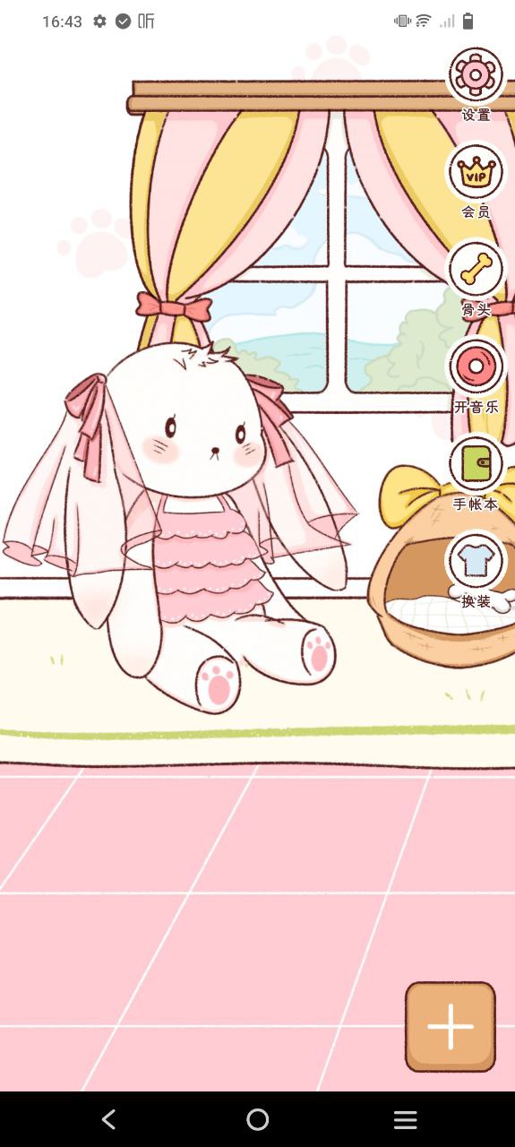 小柴手帐Android版