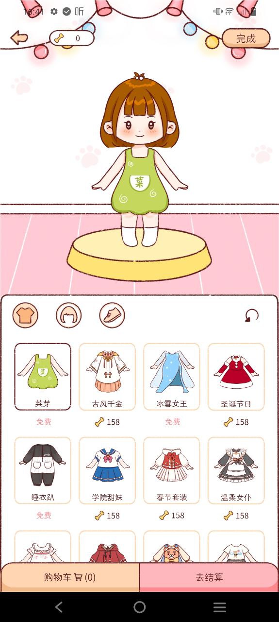 小柴手帐Android版