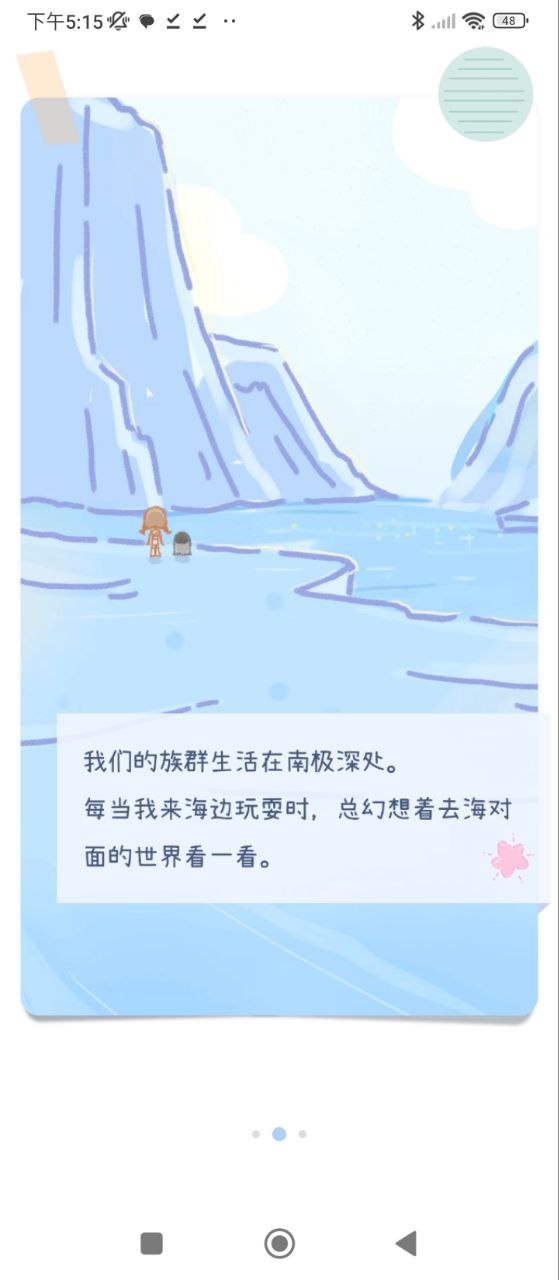 点点时光2025