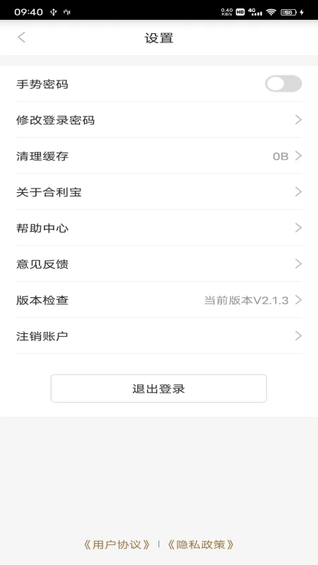 点点时光2025