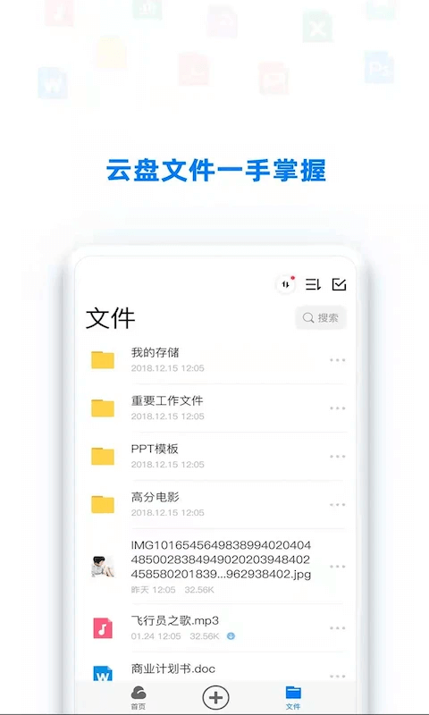 点点时光2025