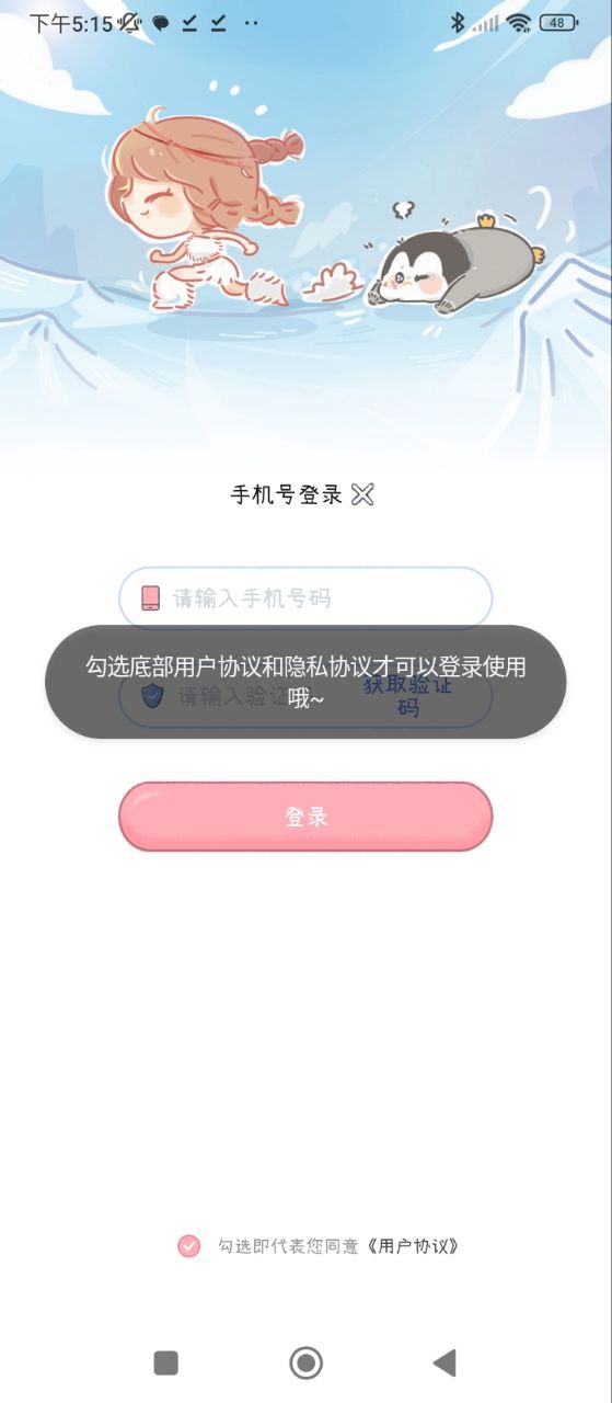 点点时光2025