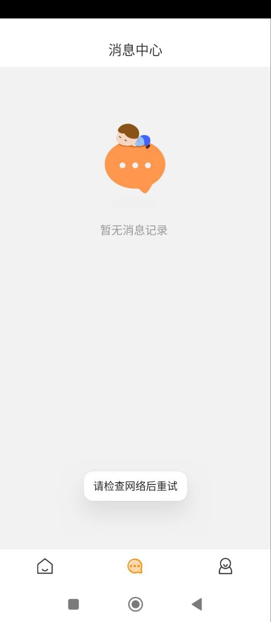 纳思品致软件