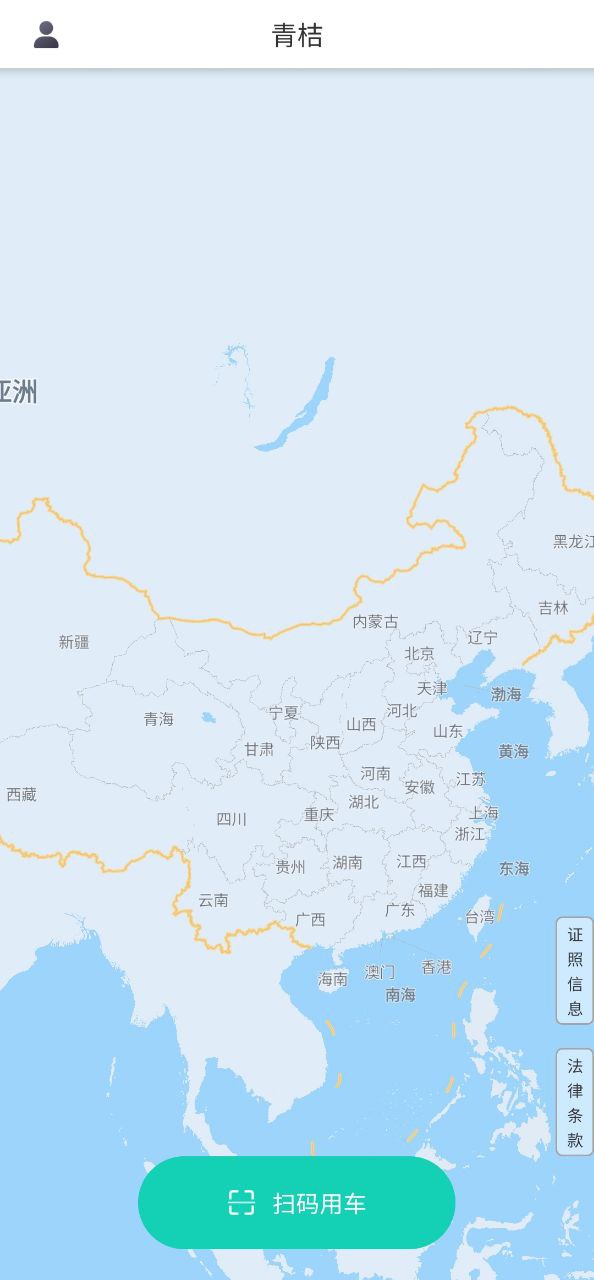 滴滴青桔应用