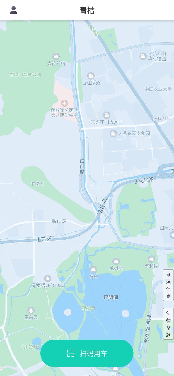 滴滴青桔应用