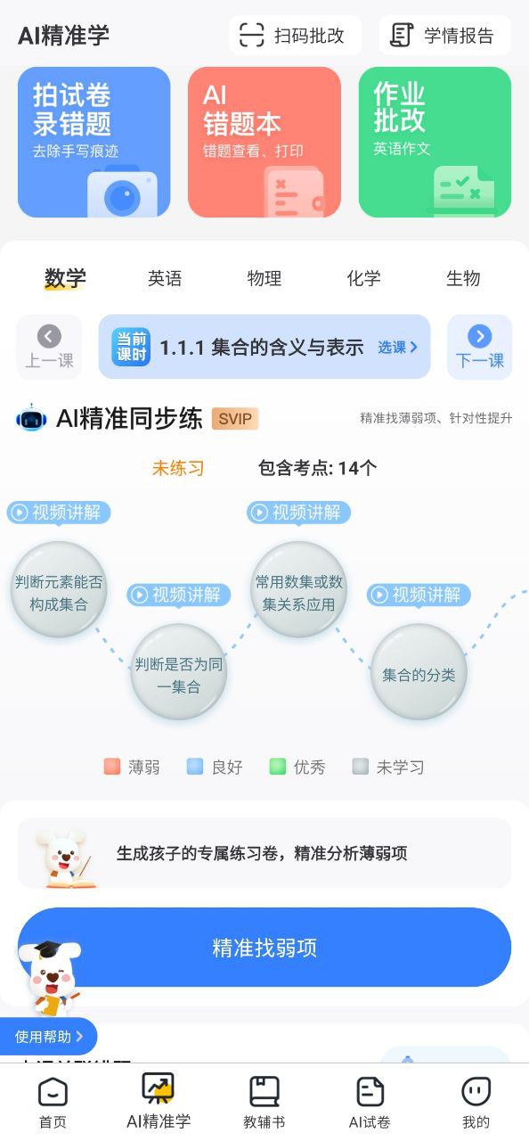 京东智印最新