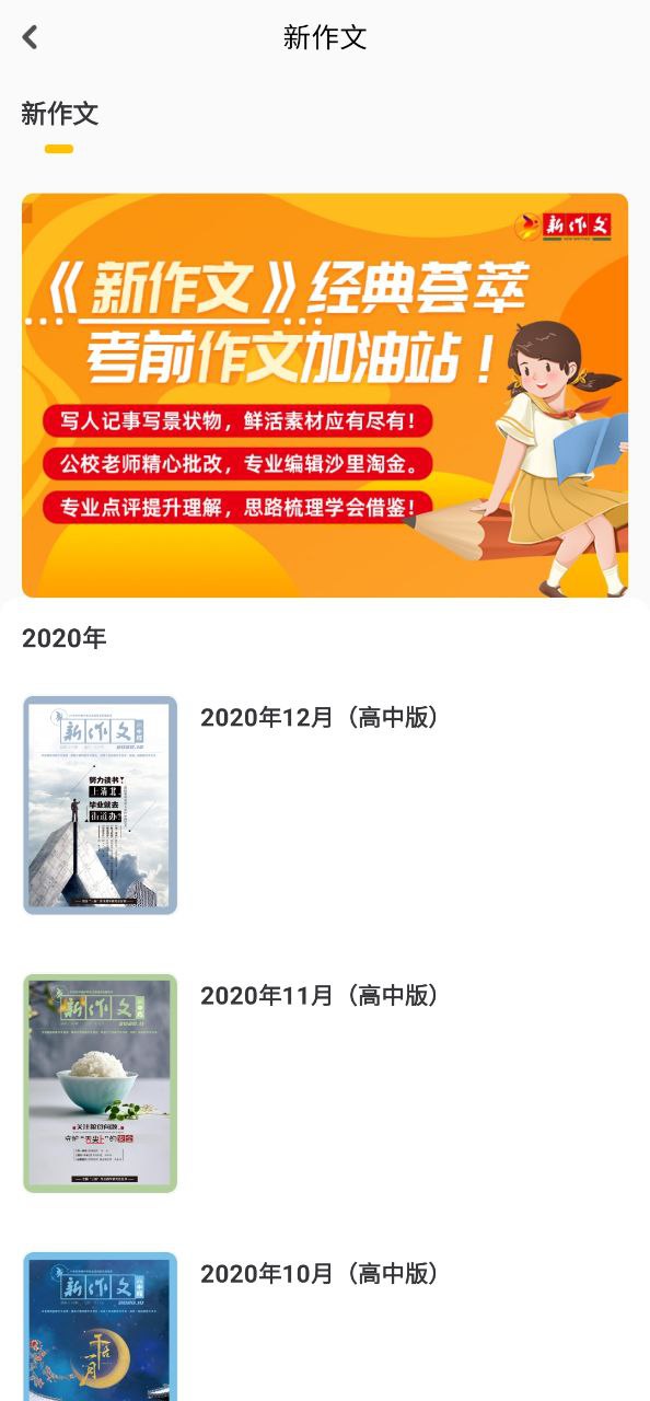 京东智印最新