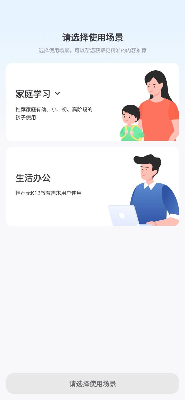 京东智印最新