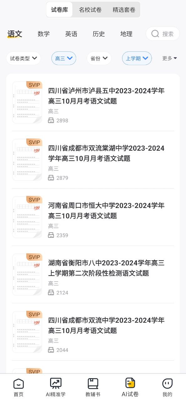 京东智印最新