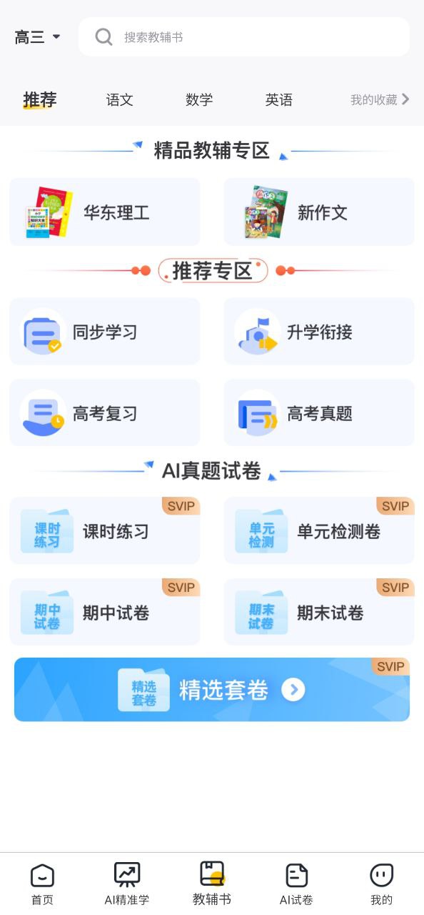 京东智印最新