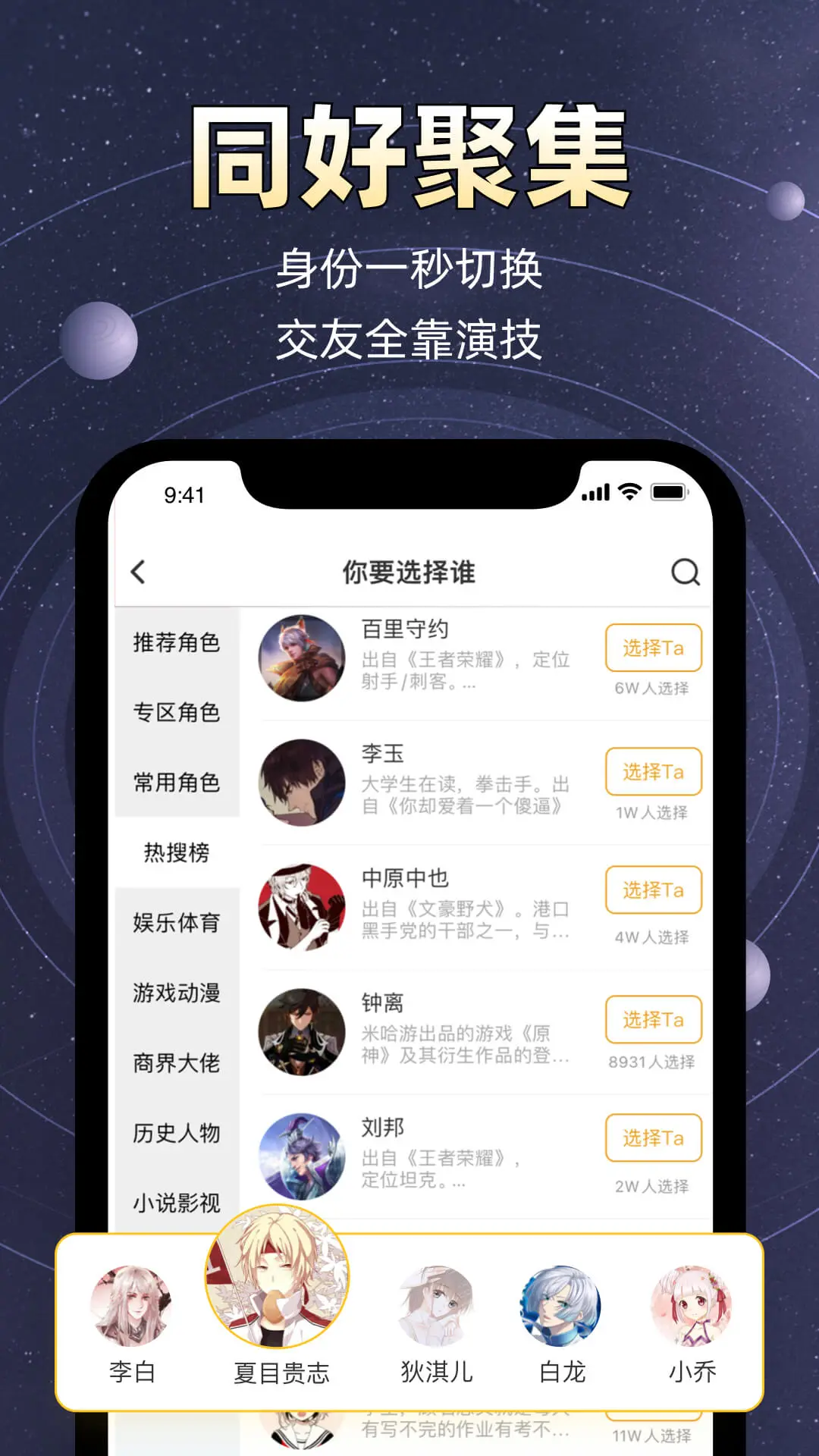 小马甲安卓下载