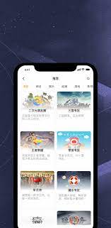 小马甲安卓下载