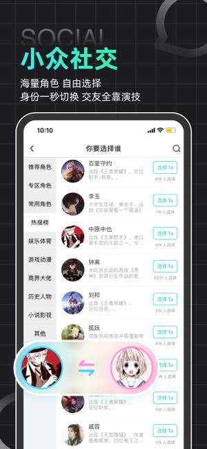 小马甲安卓下载
