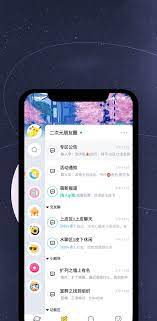 小马甲安卓下载