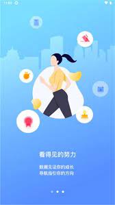 创高体育免费下载